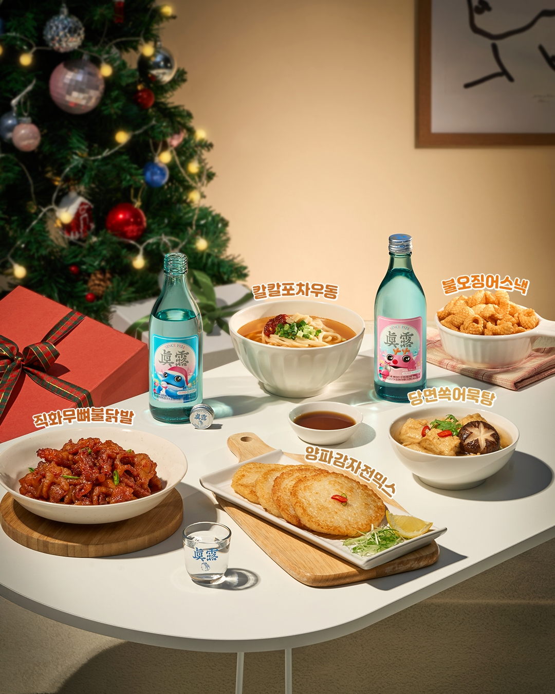 하이트진로 ‘진로’, ‘노브랜드’와 협업 안주 5종 출시