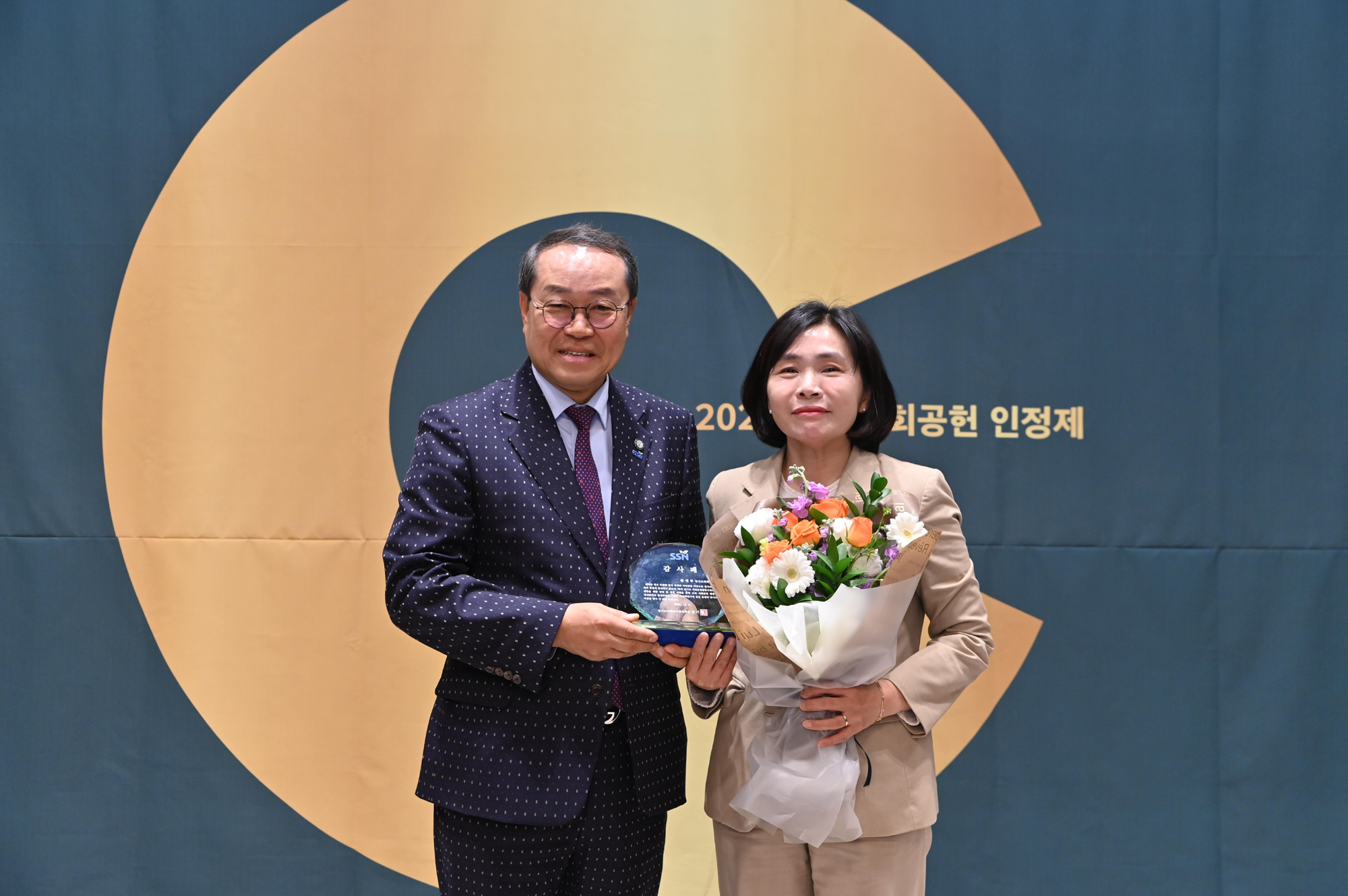 황세주 의원 경기도사회복지협의회로부터 감사패 수여 (경기도의회 제공)