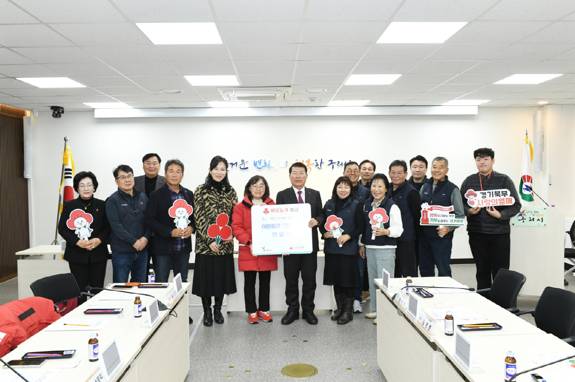 희망 2026 나눔 캠페인 전달식 (구리시 제공)