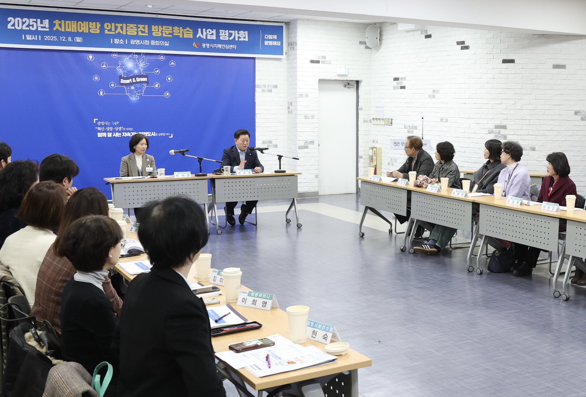 치매예방 인지증진 방문학습사업 평가회 (평택시 제공)