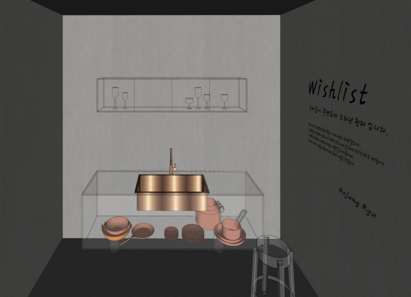 아티잔, '5Present' 전시 참가...싱크볼로 예술적 공간 경험 제시 - 뉴스 썸네일 이미지