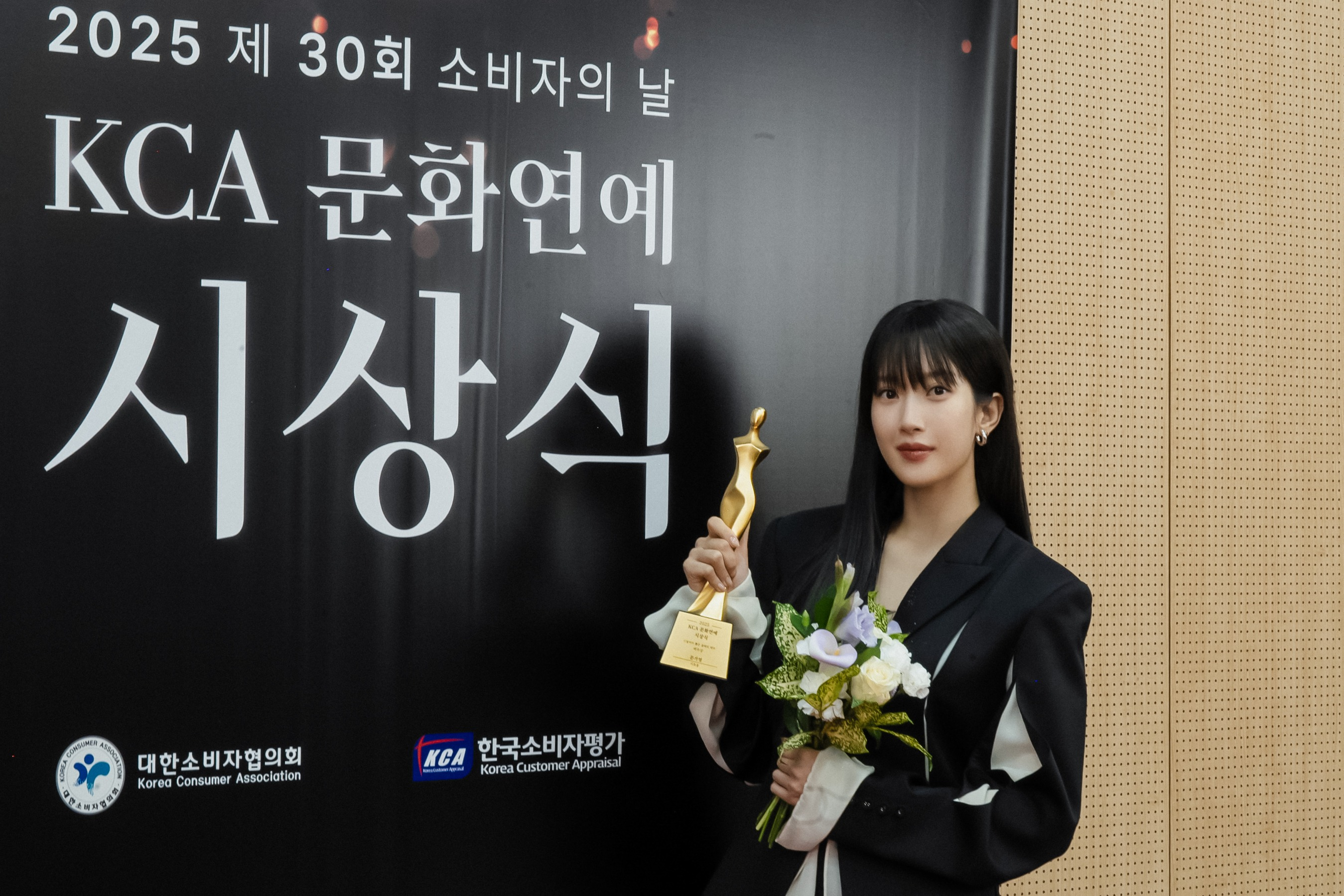 문가영, ‘KCA 문화연예 시상식’ 올해의 배우상 수상…“더욱 열심히 잘 바르게 해내겠다”