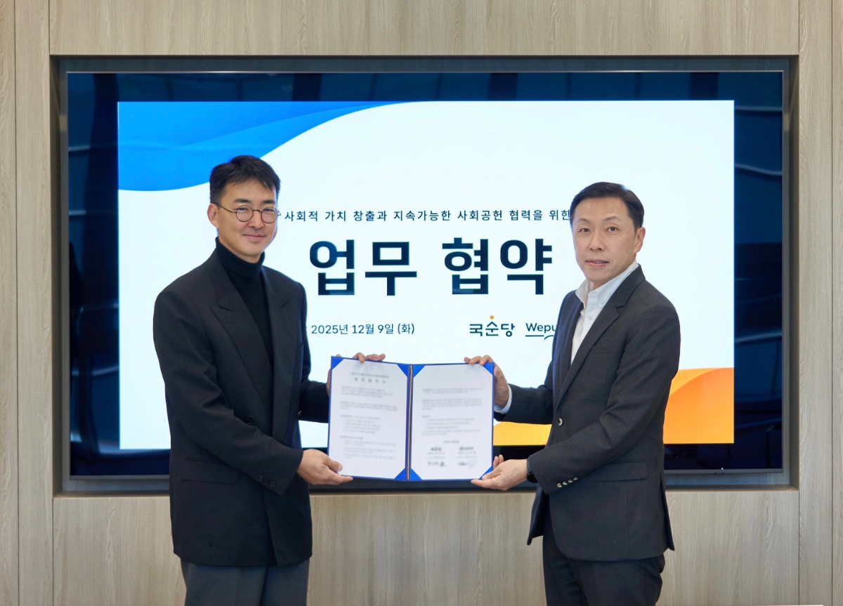 위메이드, 국순당과 업무협약 체결... 자립준비청년 지원 나서 - 뉴스 썸네일 이미지