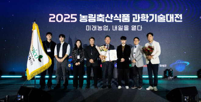 케미코첨단소재㈜, '2025 농림축산식품 과학기술대전' 대통령 표창 수... - 뉴스 썸네일 이미지