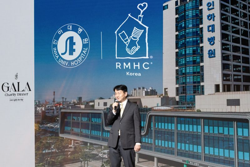 조원태 한진그룹 회장이 지난 11일 한국로날드맥도날드하우스(RMHC Korea) 자선 갈라 디너에서 인사말을 하고 있다. 한진그룹 제공