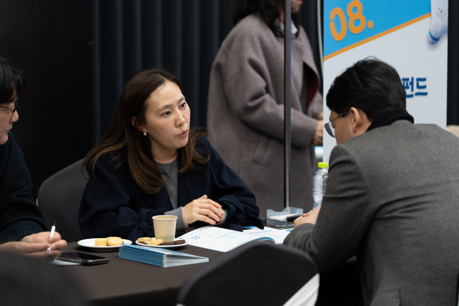 2026년 스포츠산업 지원 사업 설명회 개최