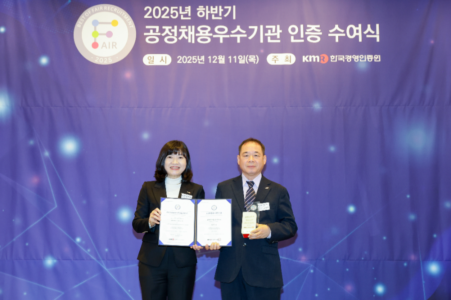 ▲ 코레일유통(우: 코레일유통 권정택 전략기획본부장)이 ‘공정채용 우수기관 인증’을 받고 기념사진을 촬영하고 있다.