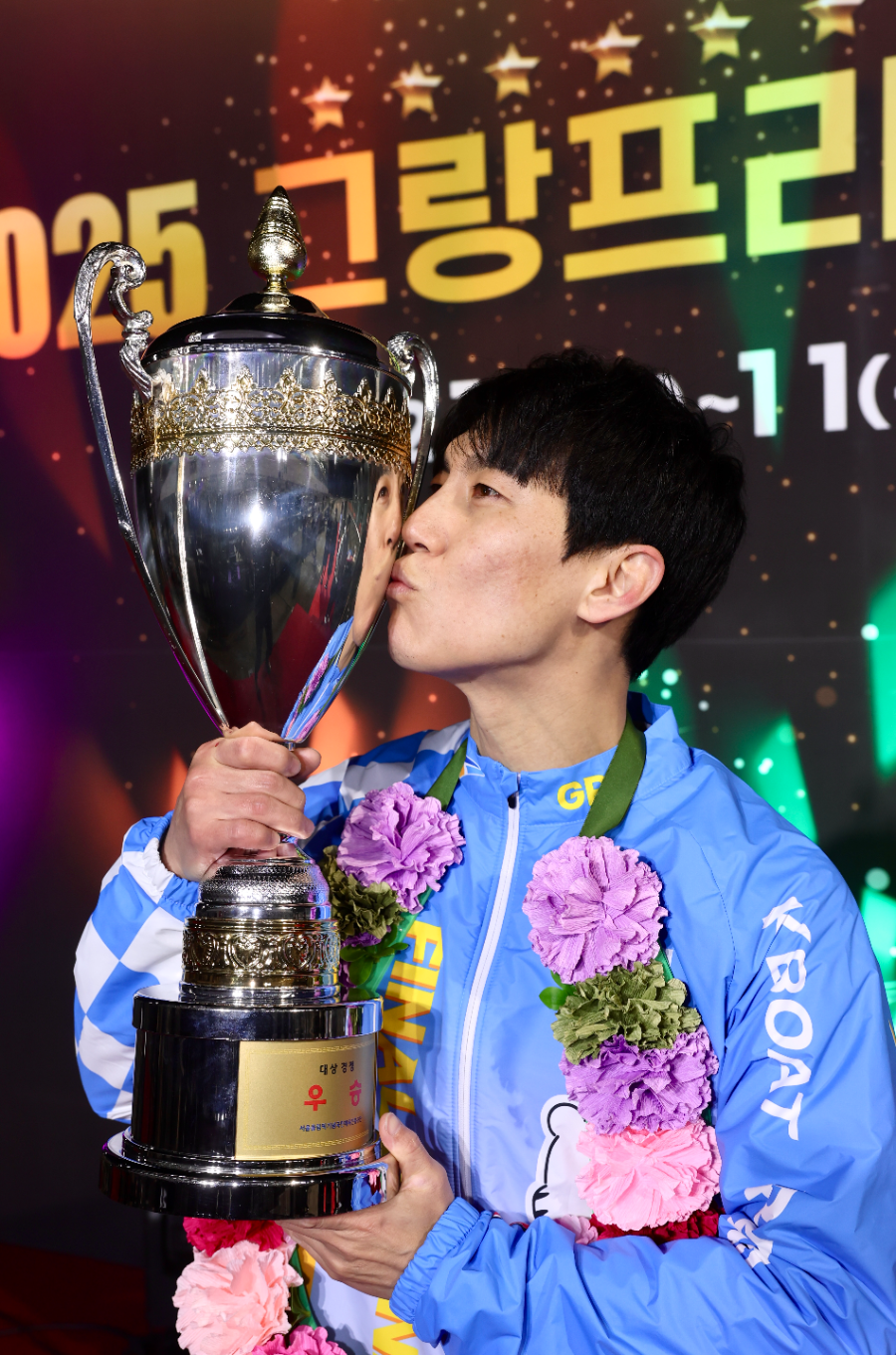 2025 그랑프리 경정에서 우승한 김도휘가 트로피에 입맞춤을 하고 있다.