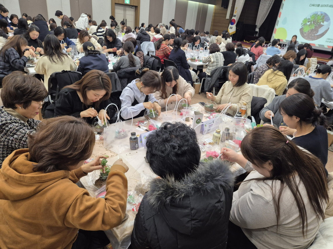 의왕형 어린이집 교사학습공동체 최종 평가회 (의왕시 제공)