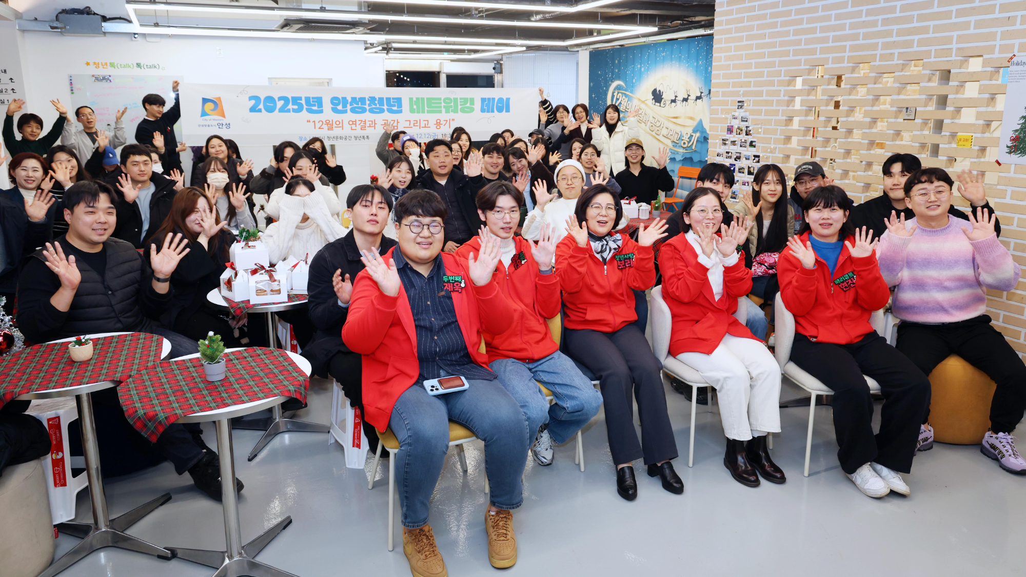 안성청년 네트워킹 데이 (안성시 제공)