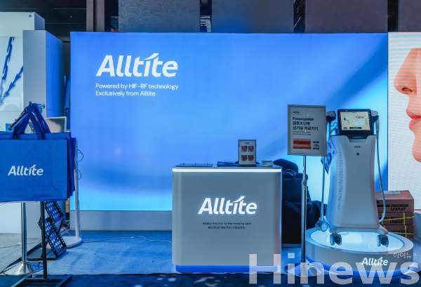 대한레이저피부모발학회(KALDAT) 2025 성료... '올타이트' 부스 운영 ... - 뉴스 썸네일 이미지