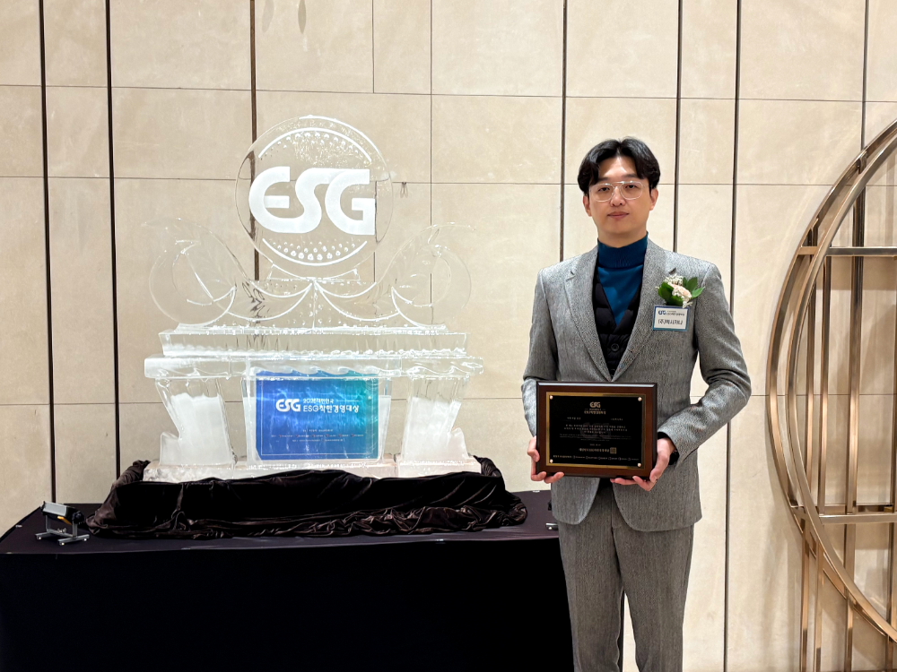 멕시카나치킨, ‘2025 대한민국 ESG 착한경영대상’ 사회 부문 수상 영광