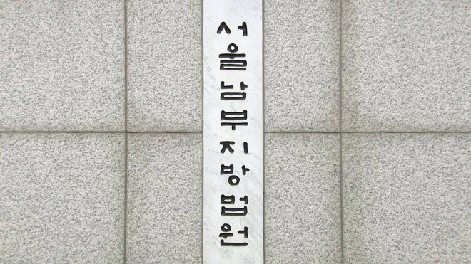 檢, LG家 맏딸 부부 징역형 구형..."미공개 정보이용 주식거래 혐의" - 뉴스 썸네일 이미지