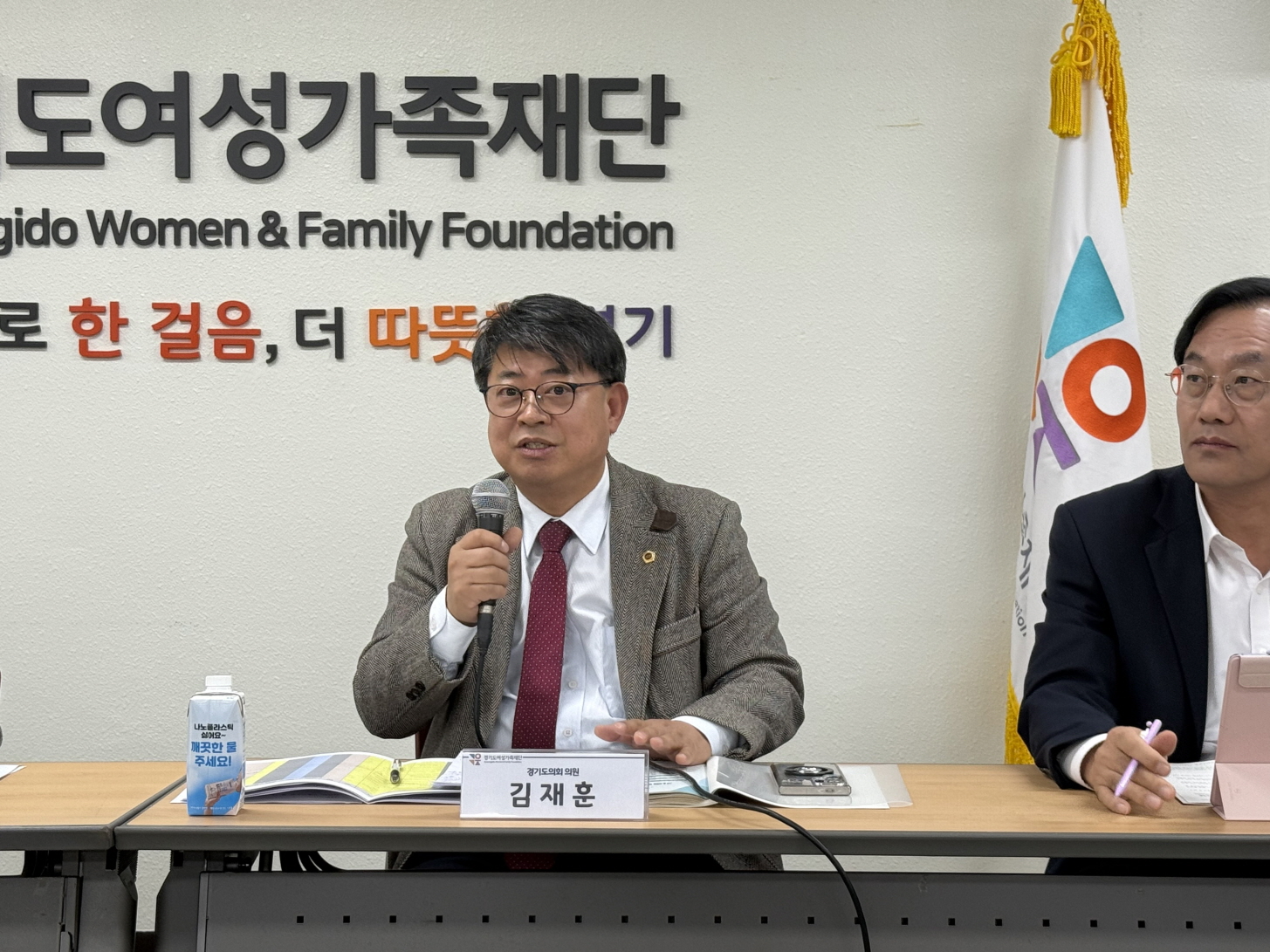 김재훈 경기도의원