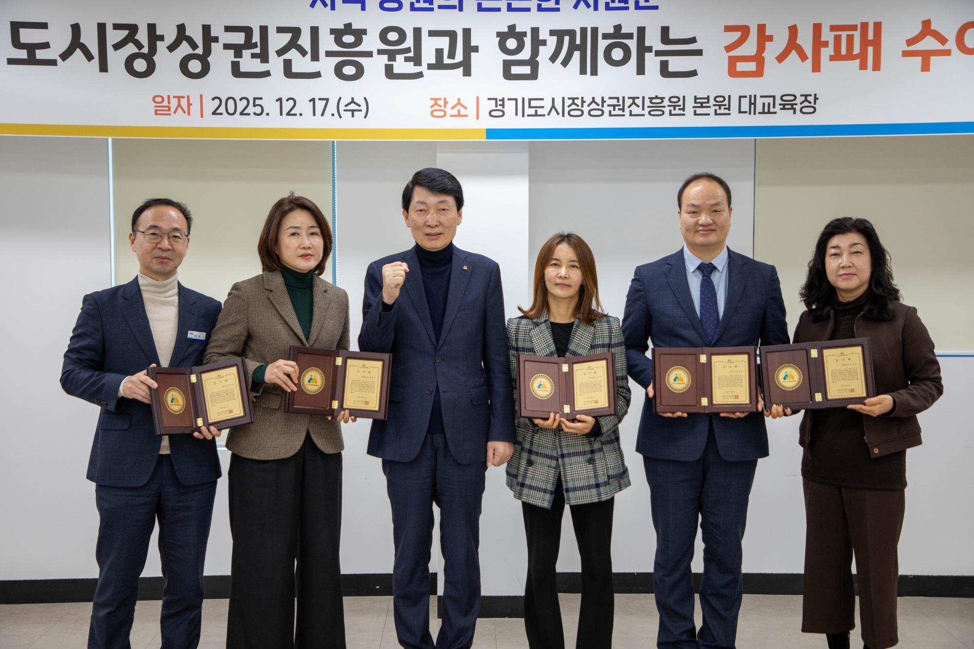 수원·용인·화성·남양주·파주시 5곳 소상공인 지원 우수 지자체 선정 (경기도시장상권진흥원 제공)