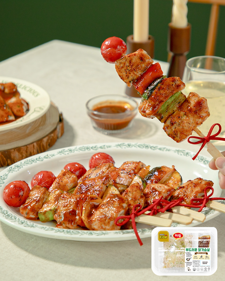 ’하림 부드러운 닭가슴살 스테이크’로 만든 홀리데이 부드러운 닭가슴살 꼬치