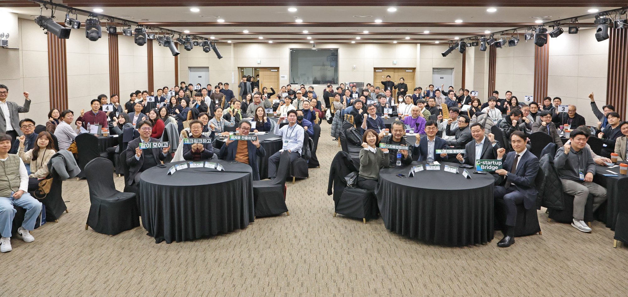 경기스타트업협의회 (경기도 제공)