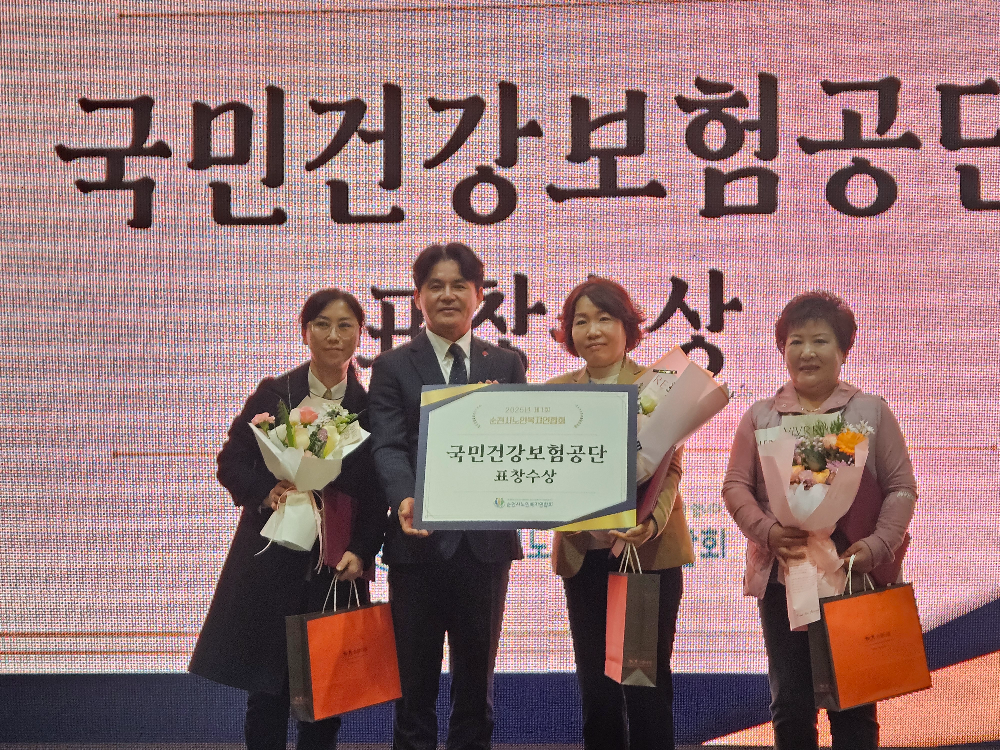 더해봄노인복지센터 김지애 사회복지사가 국민건강보험공단 본부장 표창장을 수여하고 있다.