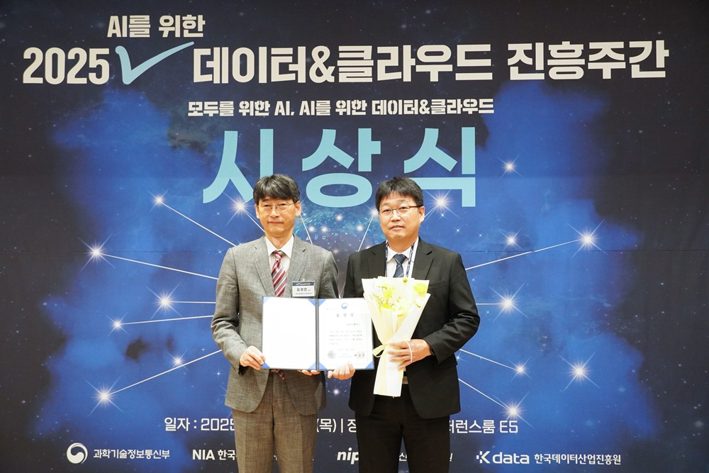 NHN두레이, '클라우드 산업 발전 유공' 과기부 장관표창 수상 - 뉴스 썸네일 이미지