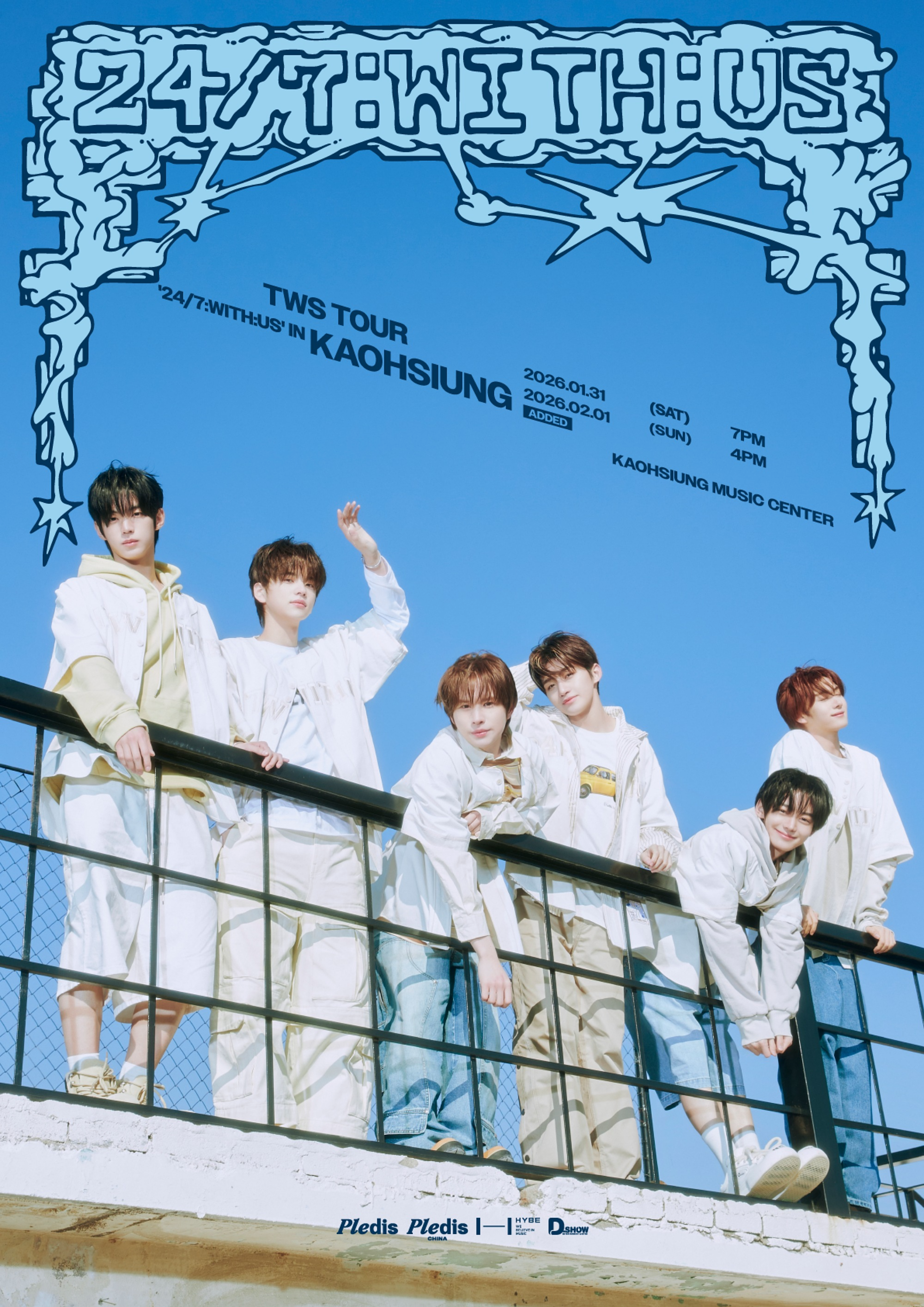 TWS, 첫 중화권 투어 ‘완판’ 행진…마카오 이어 가오슝도 1회 공연 추가