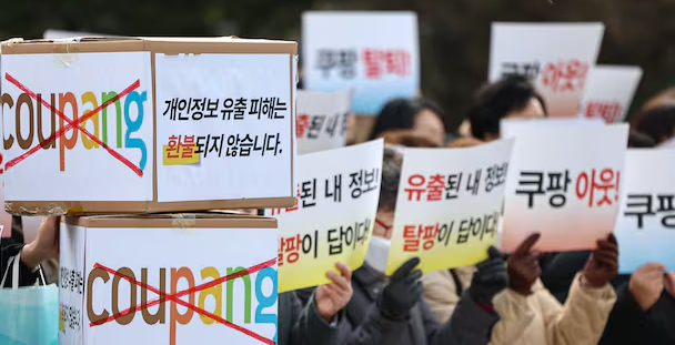 (상보) 쿠팡, 美주주들에 집단소송 당해…"공시의무 위반"