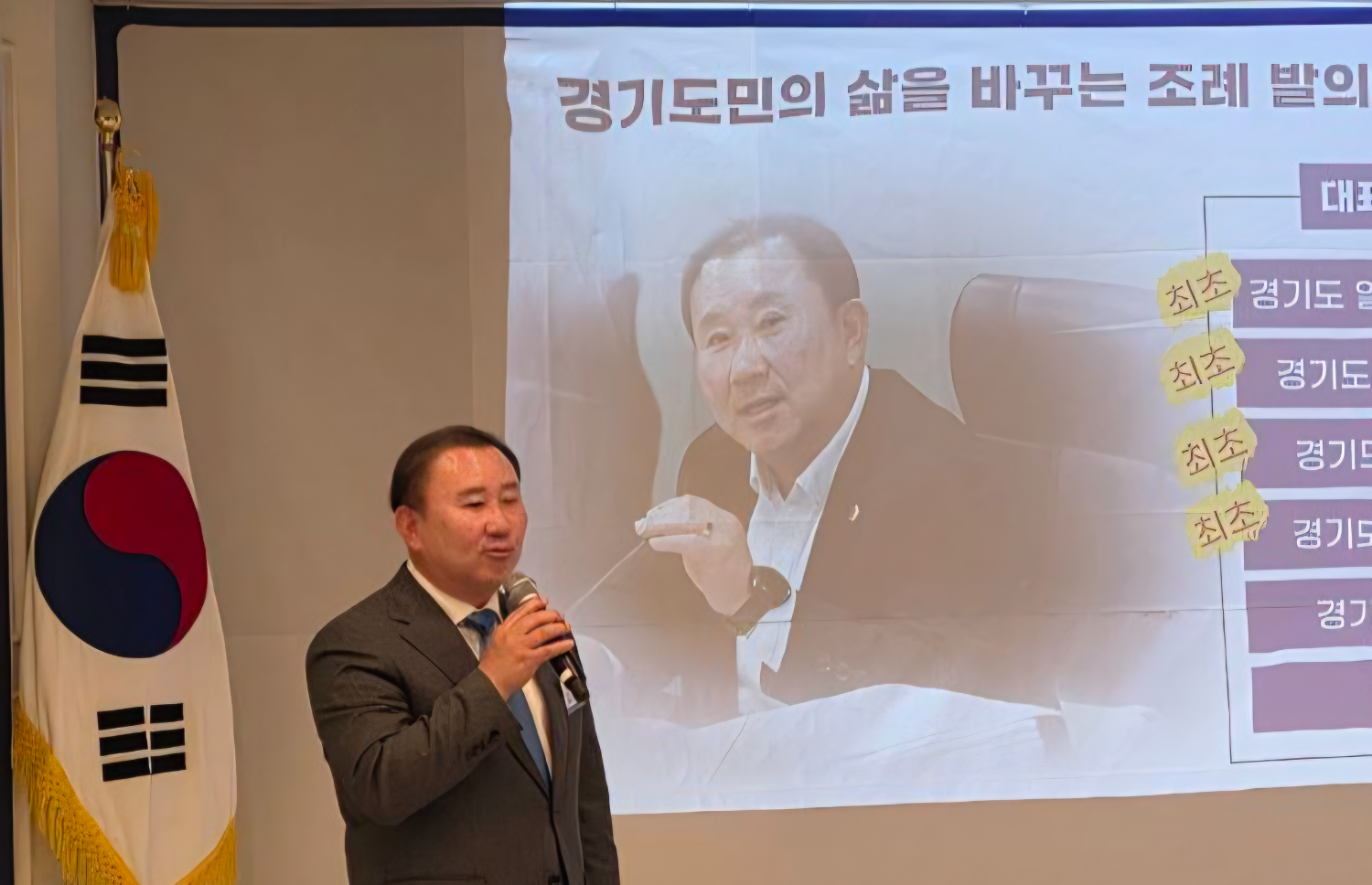 김철진 경기도의원 (경기도의회 제공)