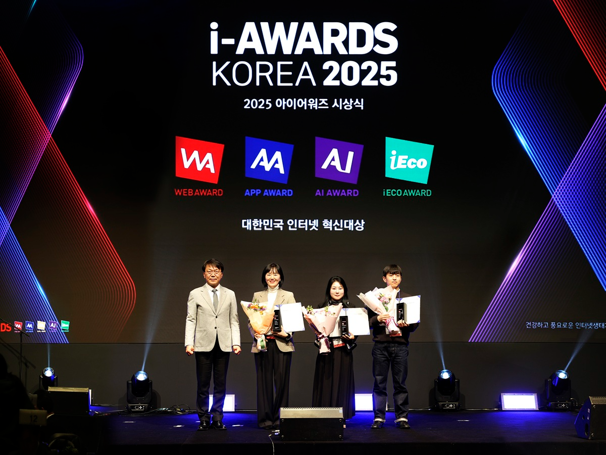 구몬학습, ‘아이어워즈 코리아 2025’ 3개 부문 수상