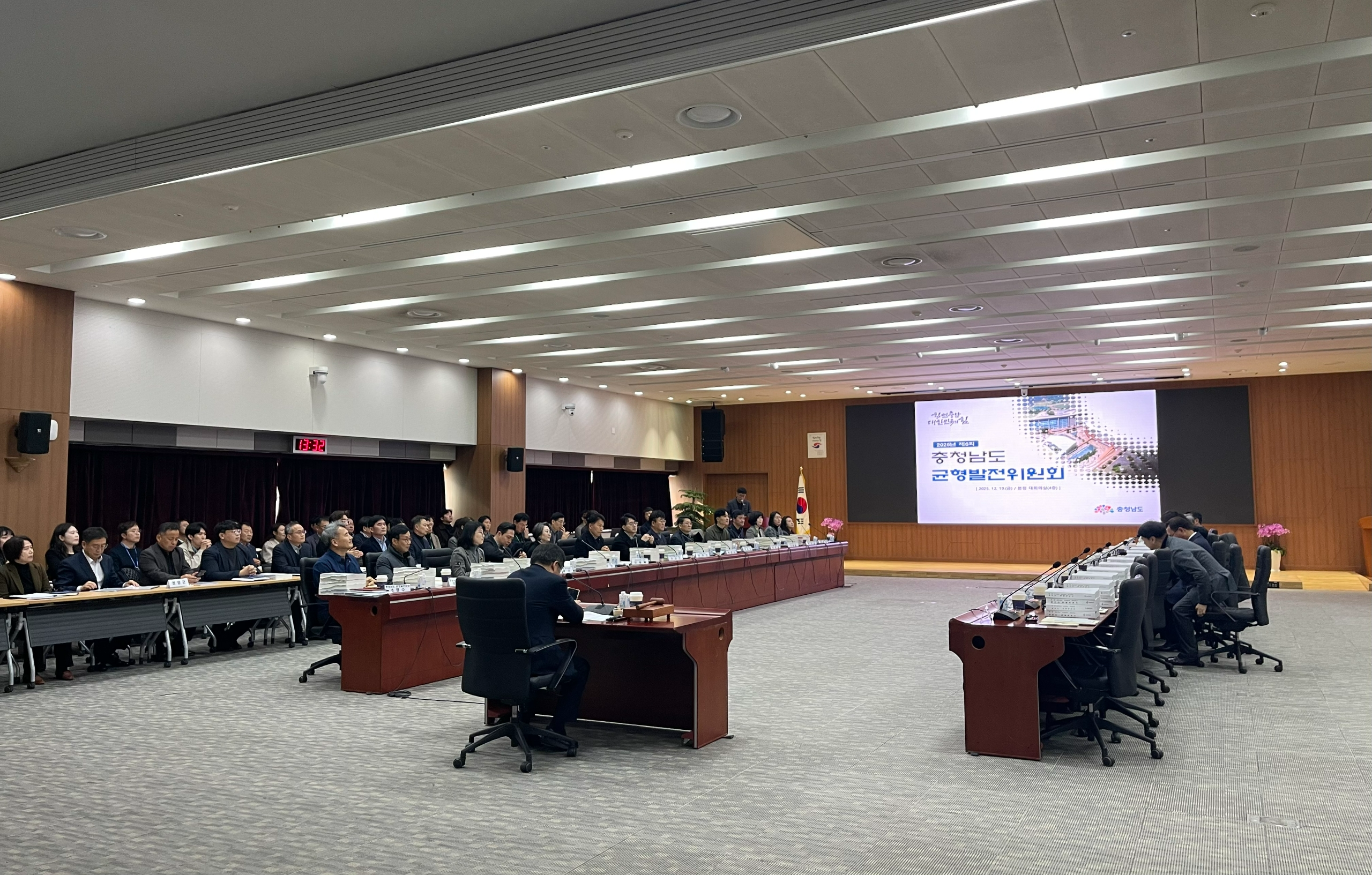 ‘2025년 제6회 균형발전위원회’를 개최