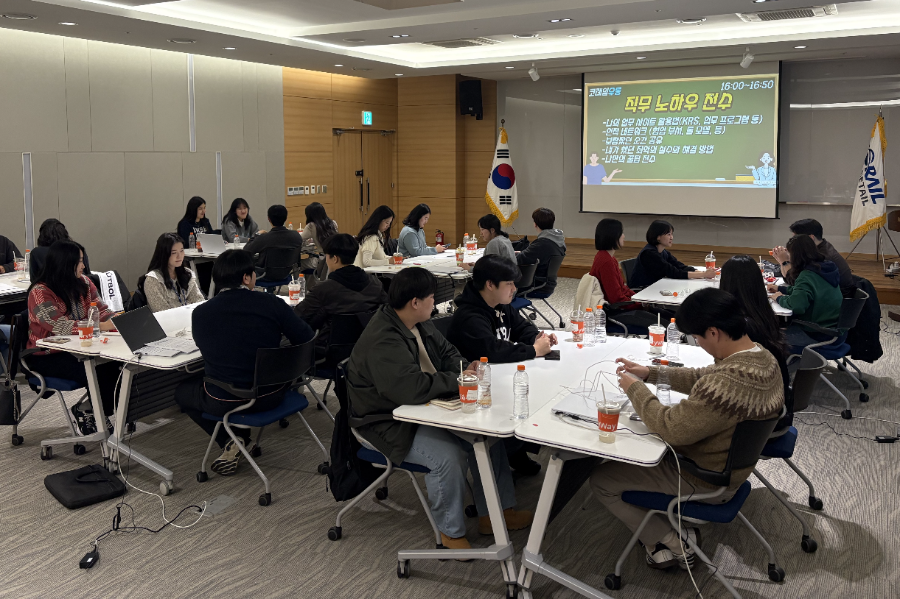 ▲ 코레일유통의 14기 청년 중역 회의 활동 모습(팁톡(Tip-Talk) 시범 운영)