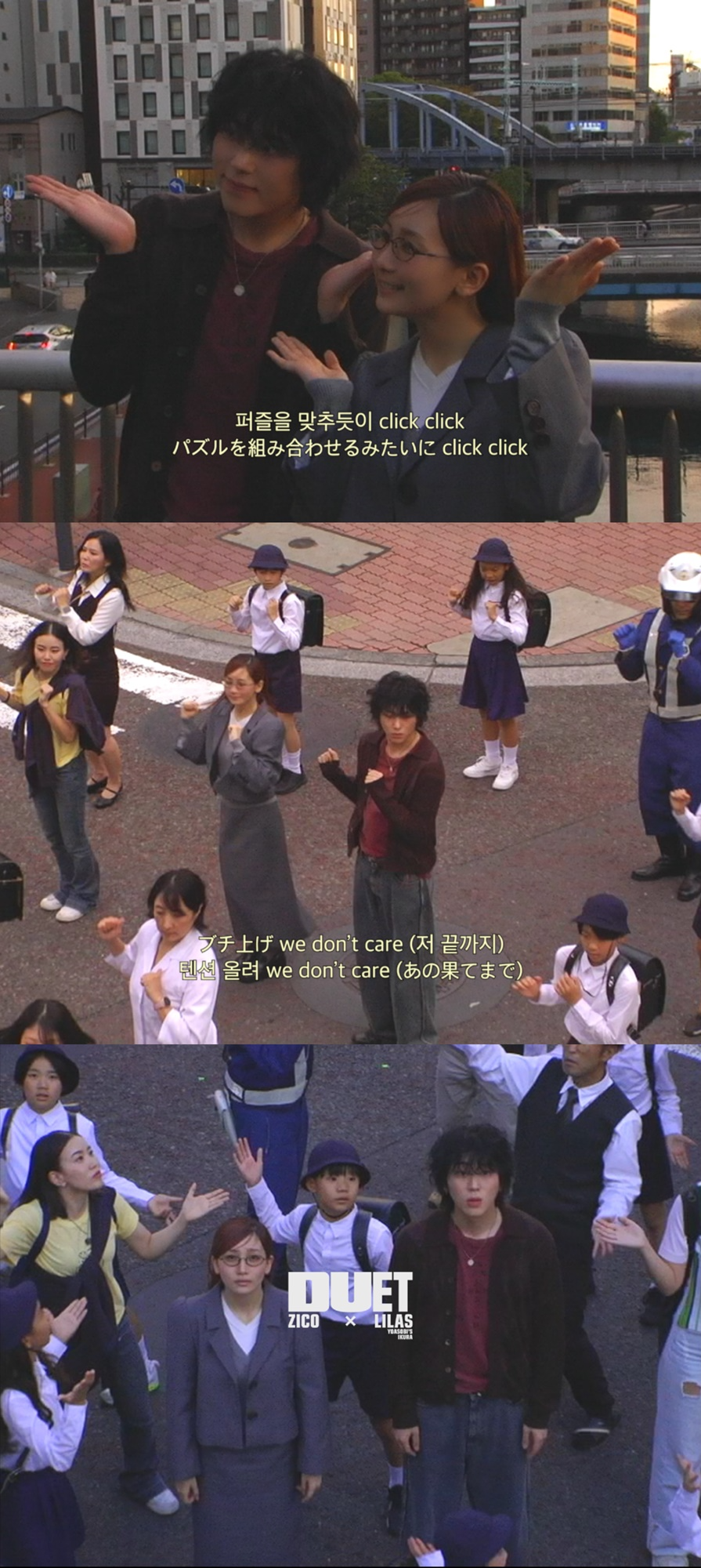 지코, ‘DUET’ 리릭 비디오 공개…리라스와 만남 녹인 가사 돋보여