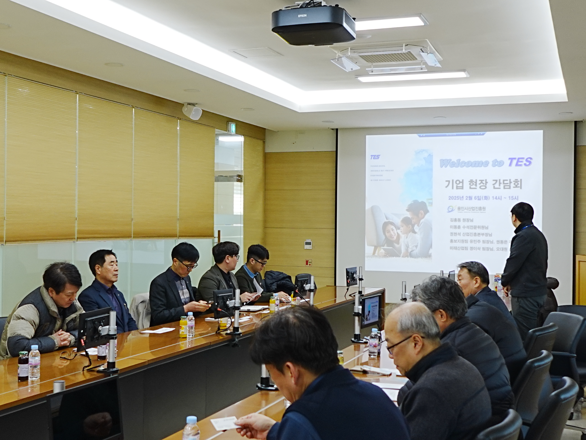 테스 임직원들과 간담회 (용인시산업진흥원 제공)