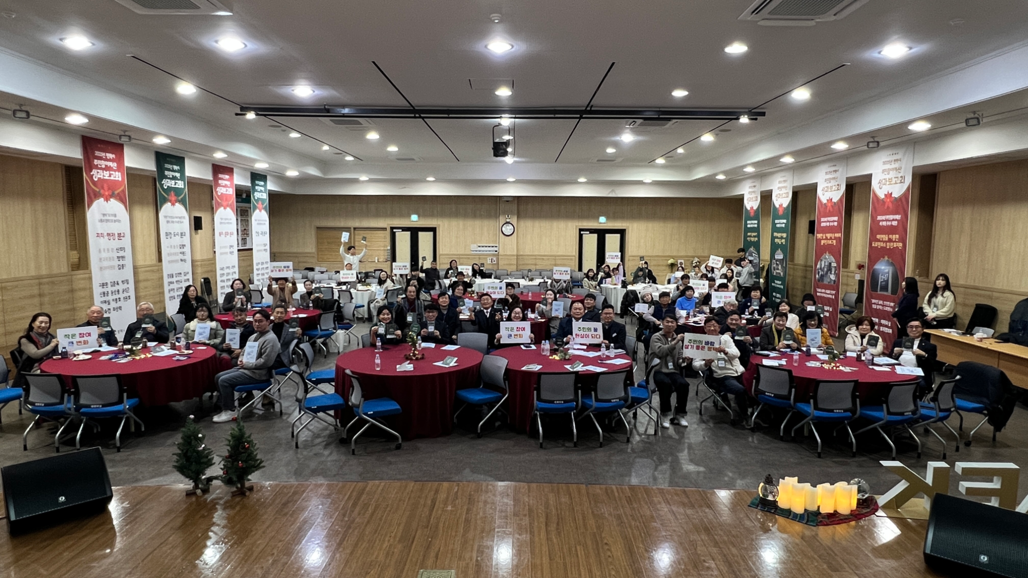 주민참여예산 성과보고회 (평택시 제공)