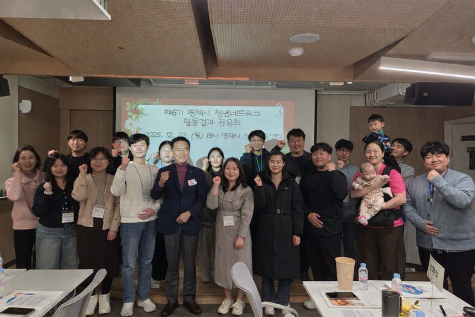 평택시 청년네트워크 활동을 공유하기 위한 행사 (평택시 제공)