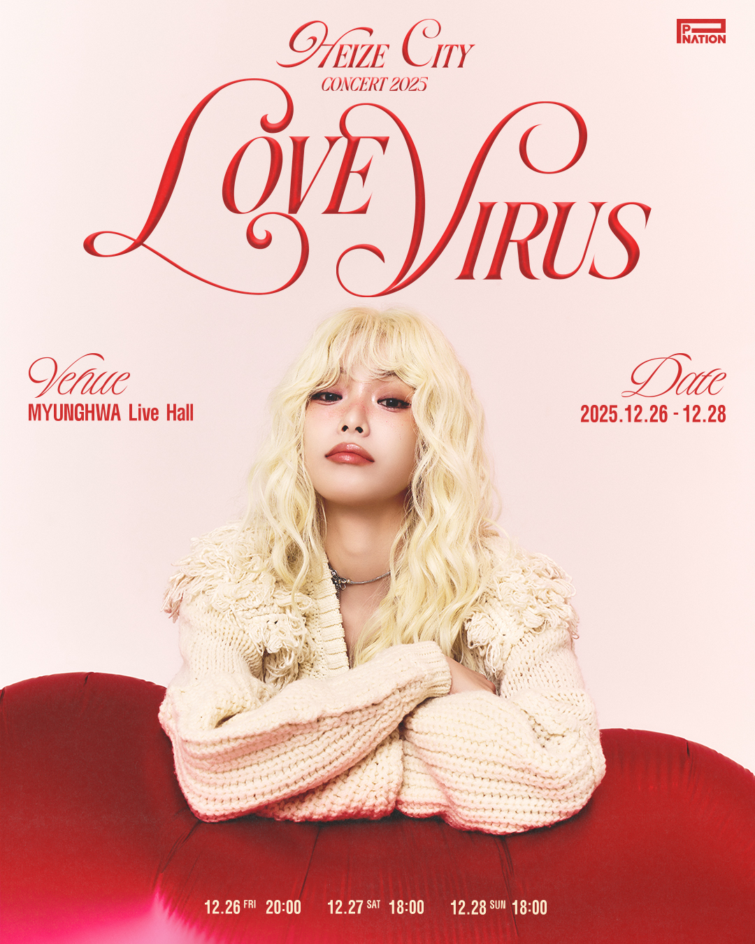 ‘연말 콘서트 D-2’ 헤이즈, ‘달콤+치명 무드’ 포스터 공개