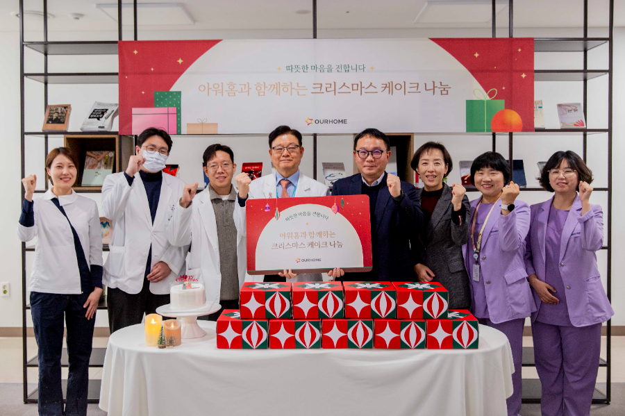 22일 아워홈 임직원들이 중앙대광명병원을 찾아 크리스마스 케이크를 전달했다.