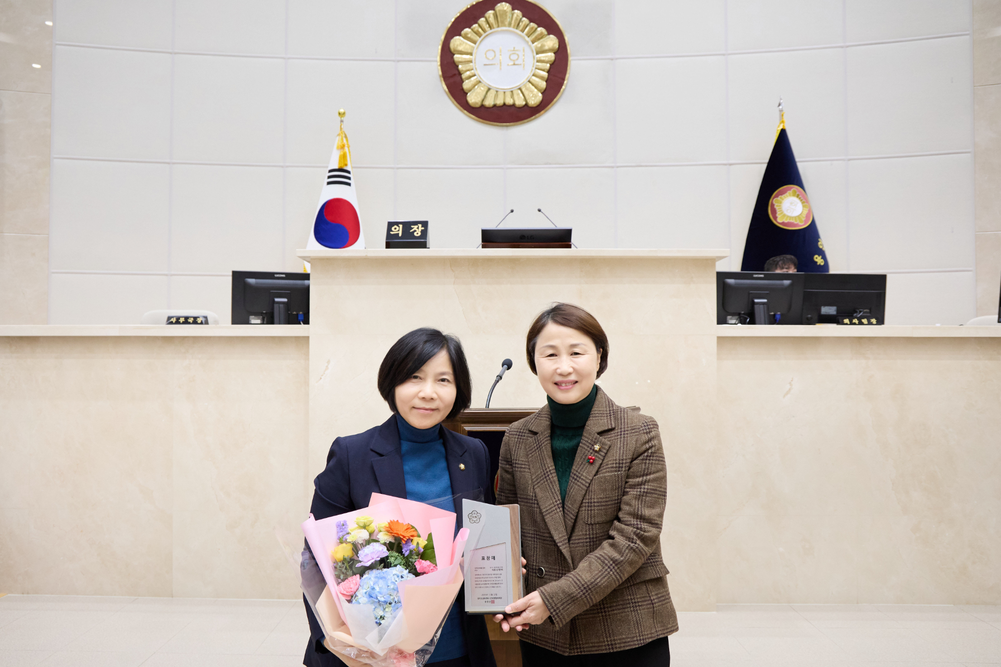 신현녀 의원(왼쪽)지역경제활성화분야 우수의원 선정 수상