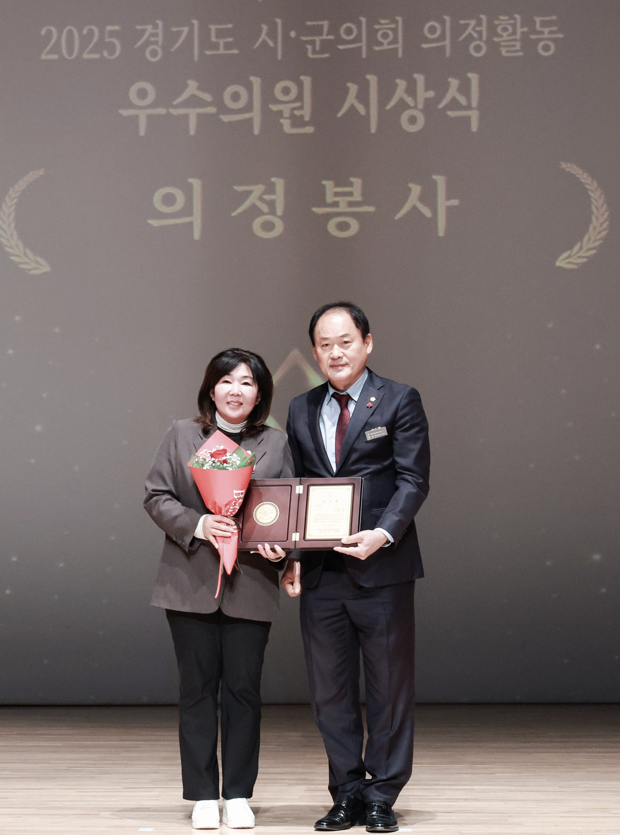 황소제 광주시의원(왼쪽)