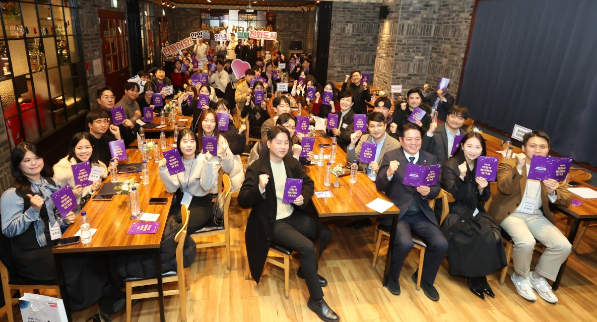 안양시 청년활동 워크숍