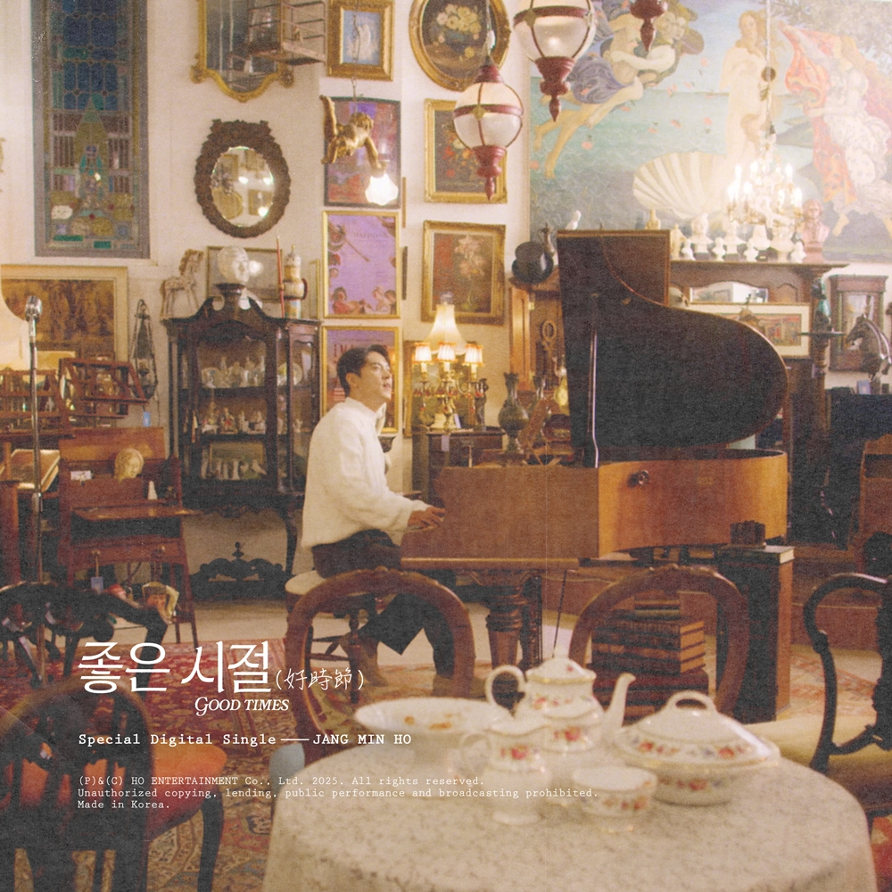 장민호, 자작곡 ‘좋은 시절 (好時節)’ 발매…팬들 위한 따뜻한 연말 선물