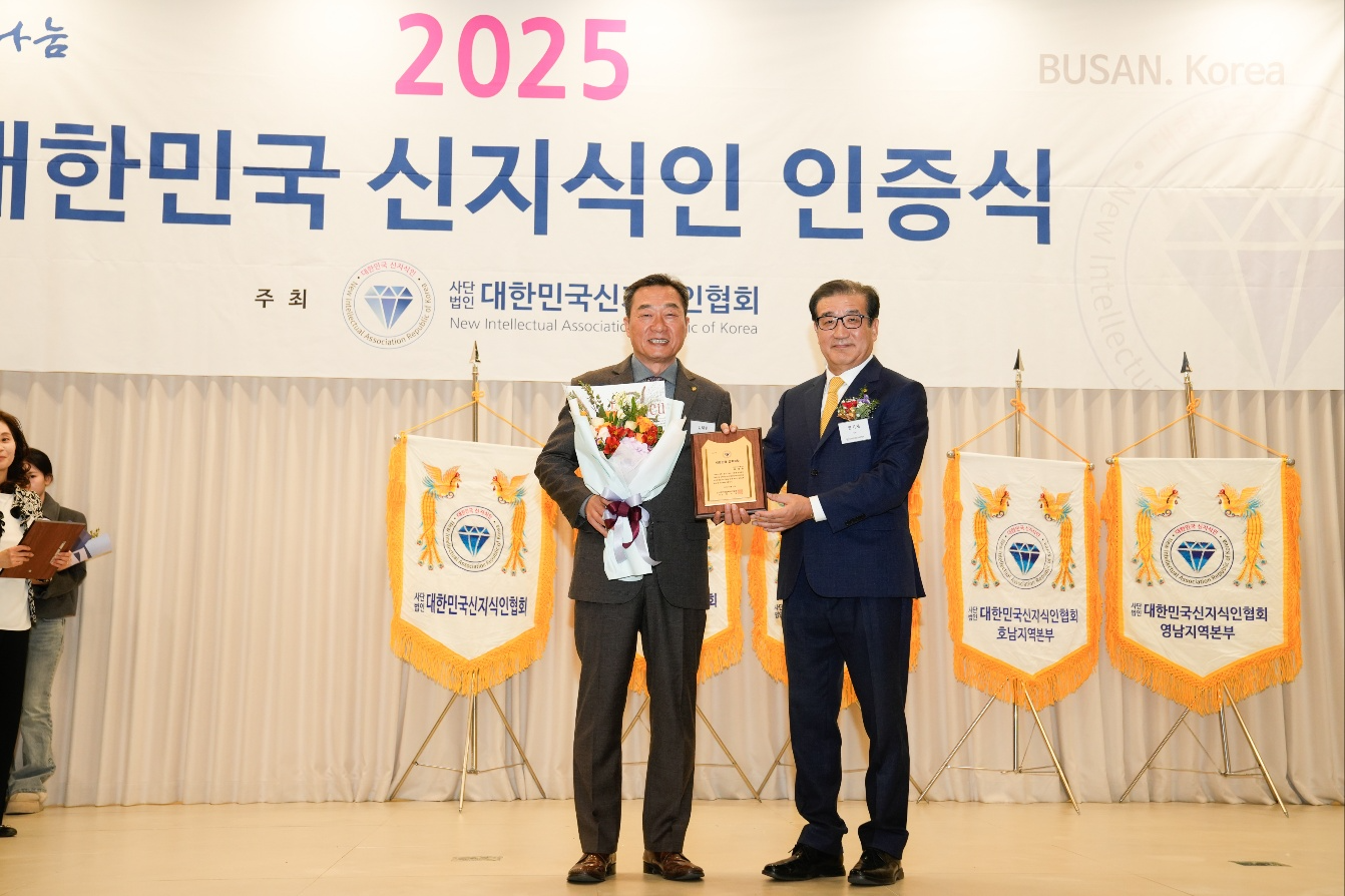 은성푸드시스템 김태한 대표, ‘2025 대한민국신지식인’ 선정