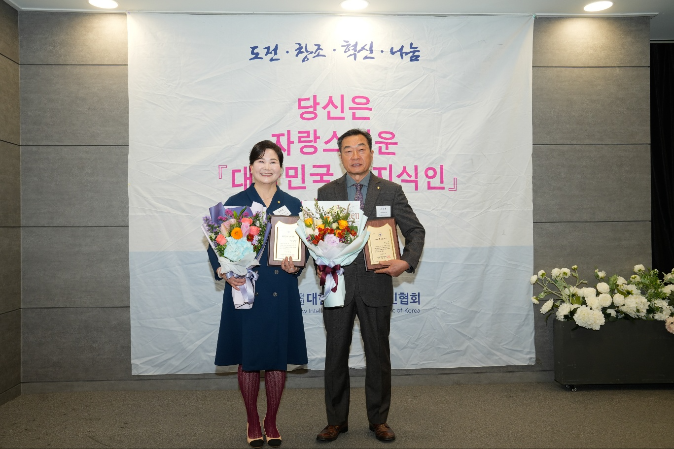 은성푸드시스템 김태한 대표, ‘2025 대한민국신지식인’ 선정