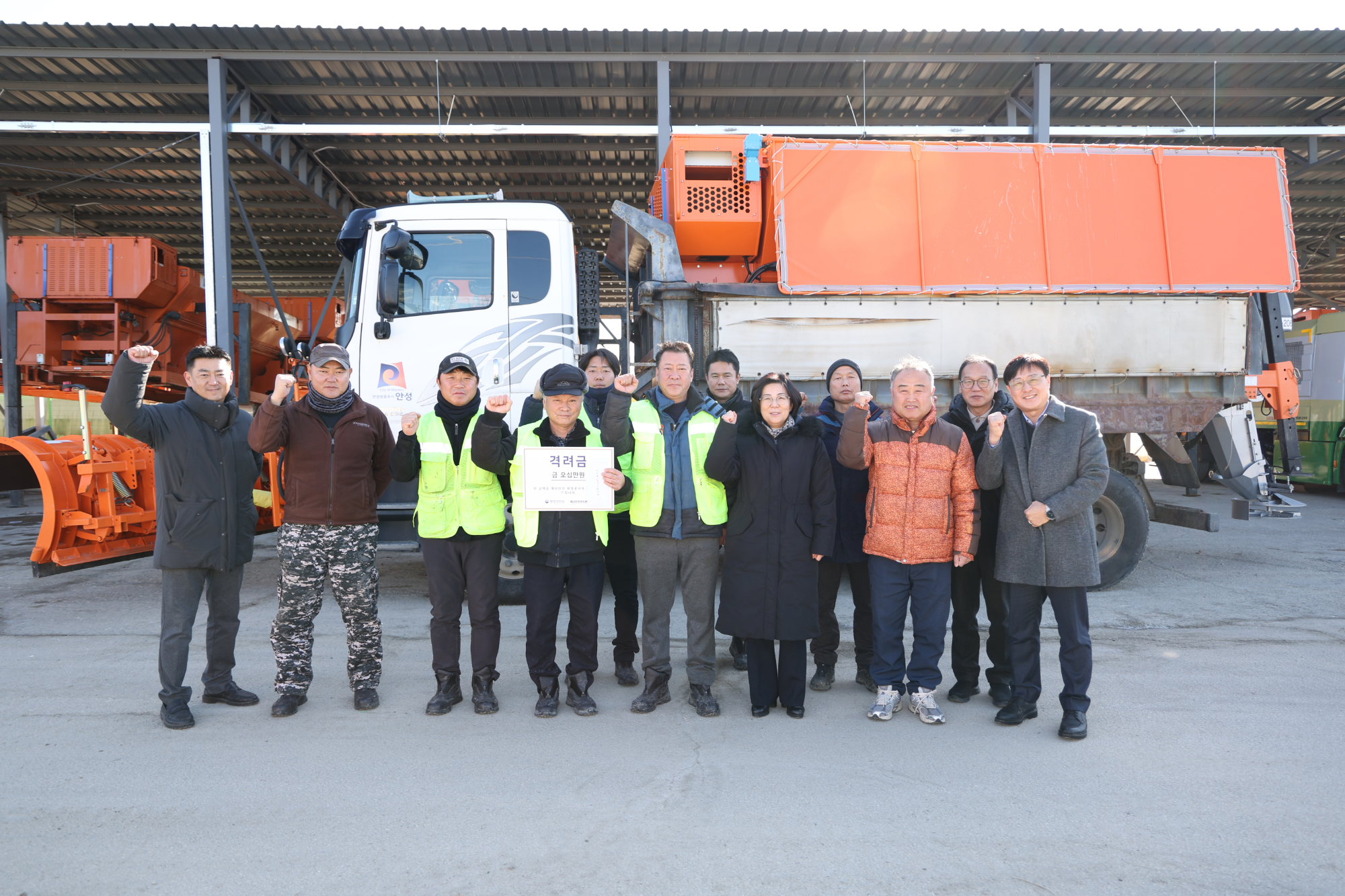 제설 대응 현장 점검,제설작업 현장근무자들 노고 격려 (안성시 제공)