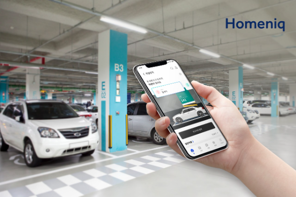 삼성물산 홈닉, 주차관제 3사 손잡고 생활 플랫폼 확장 가속 - 뉴스 썸네일 이미지