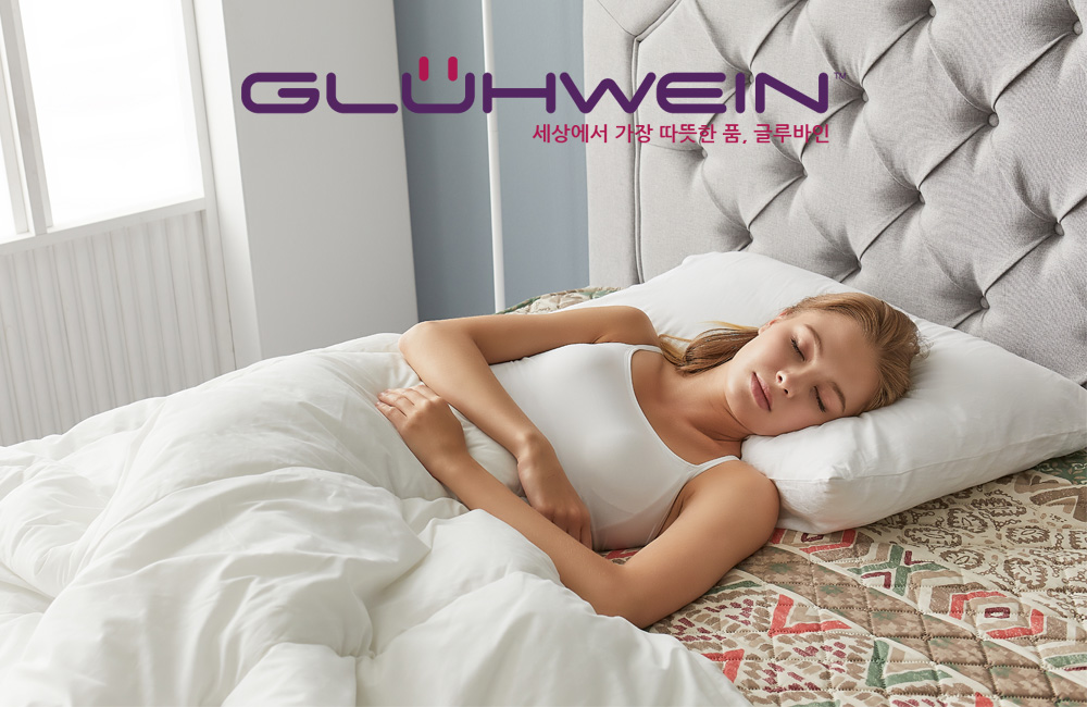 글루바인, 11년 연속 한국소비자만족지수 1위 수상…전자파 없는 전기장판·탄소매트 선봬