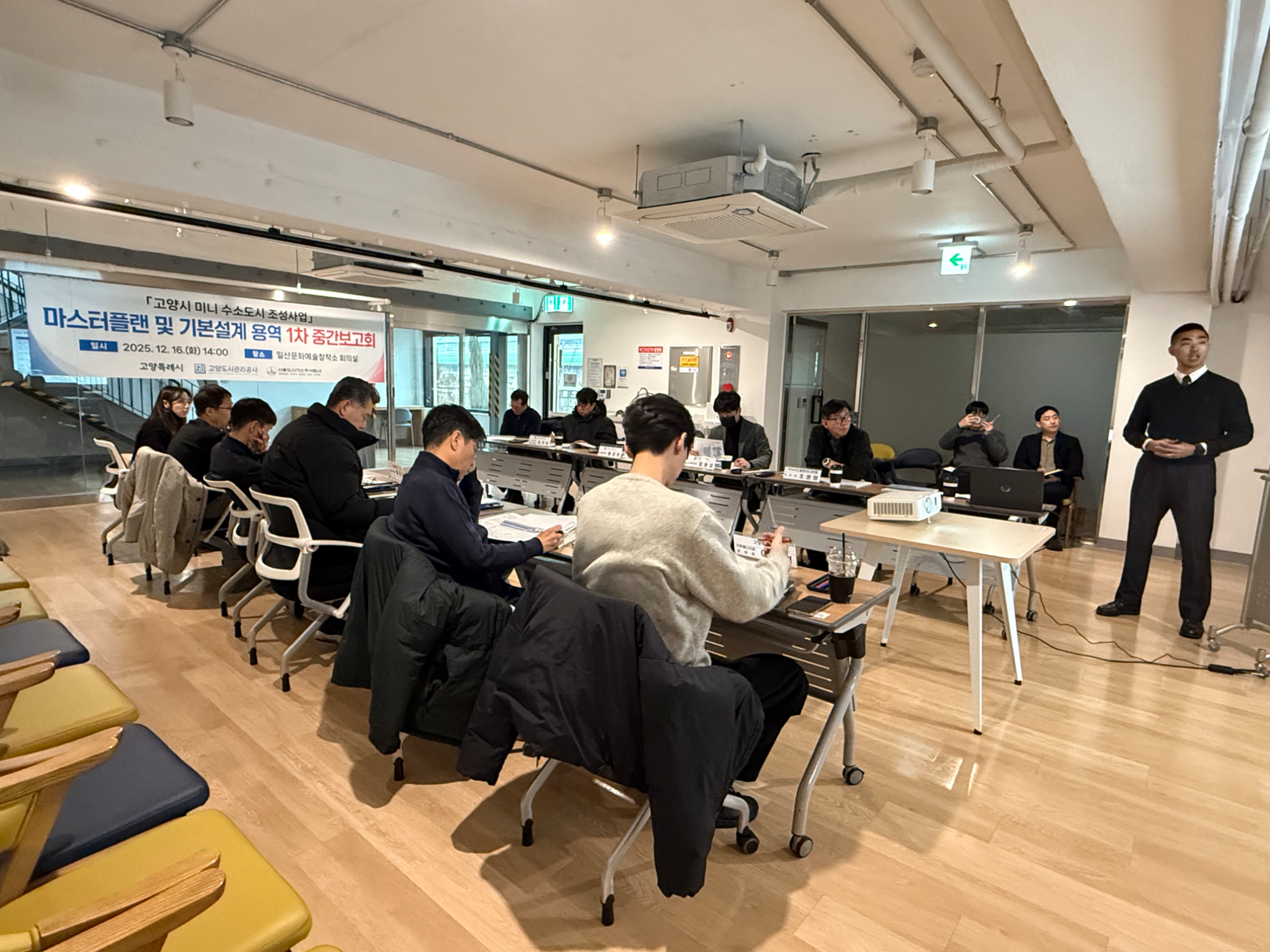 마스터플랜 및 기본설계 용역 1차 중간 보고회 (고양도시관리공사 제공)