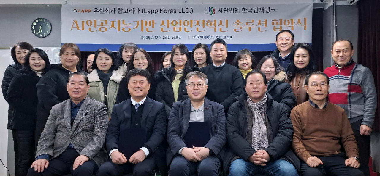 ▲부산에서 진행된 MOU 체결식 / 사진=(유)랍코리아