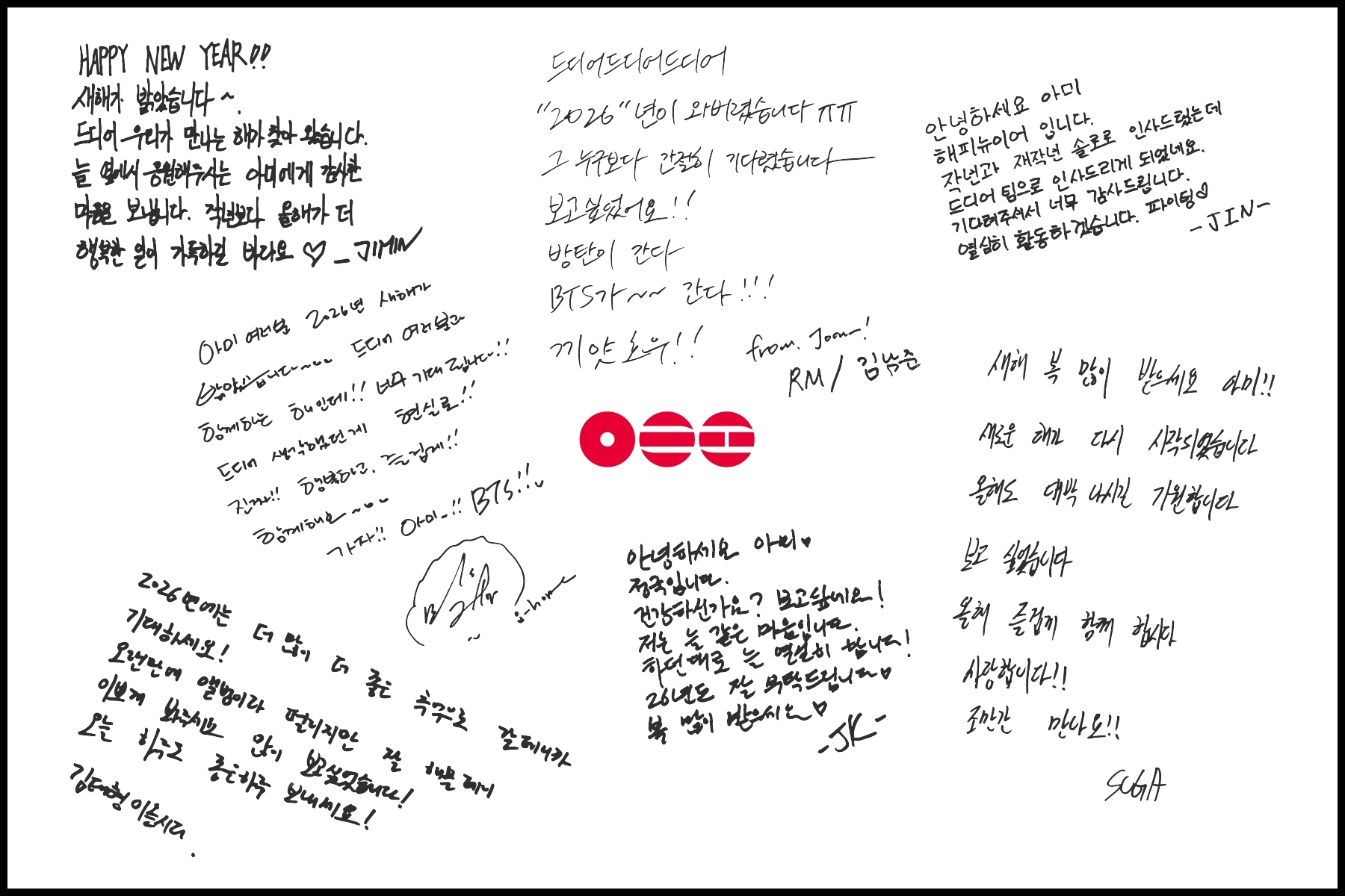 BTS, 3월 20일 컴백 확정…3년 9개월 만의 신보