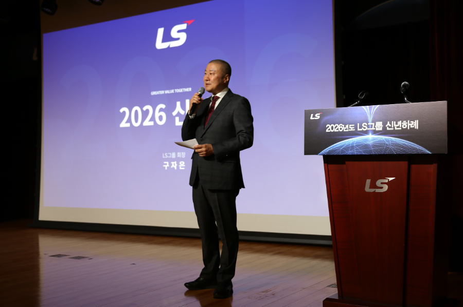 구자은 LS그룹 회장이 2일, 안양 LS타워에서 2026년도 신년사를 하고 있다