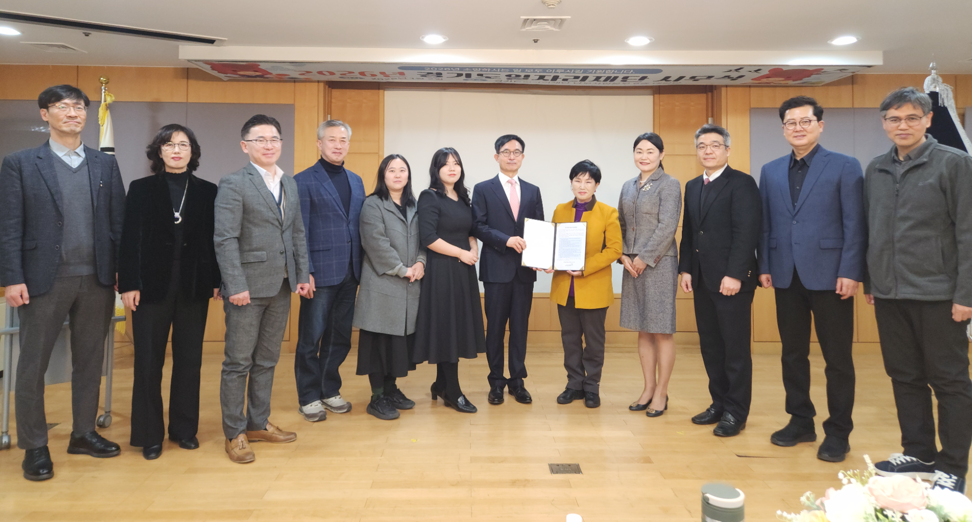 경기도일자리재단 시무식 (경기도일자리재단 제공)