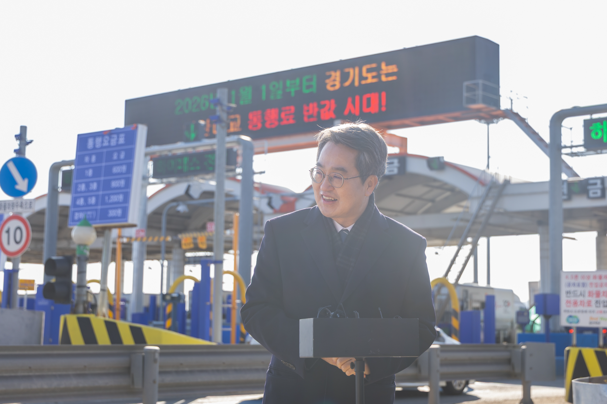 김동연 지사, 일산대교 현장 방문